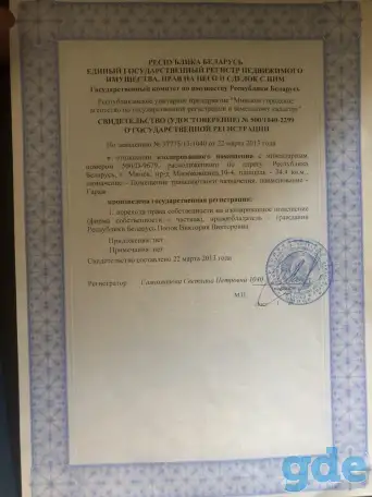 Продажа гаража, пр-д масюковщина 10-4, фотография 1