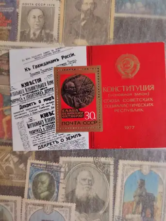 Продам марки, фотография 7