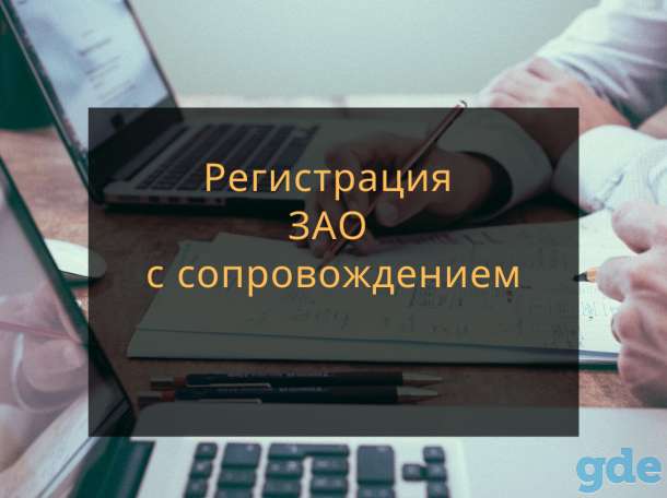 Юридические услуги, фотография 8