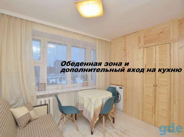 ПРОДАМ 2-комнатную квартиру в одном из самых экологически чистых, зеленых и спокойных микрорайонов Минска Зелёный Луг., фотография 4