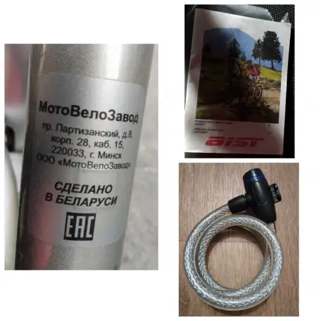 Велосипед, фотография 9