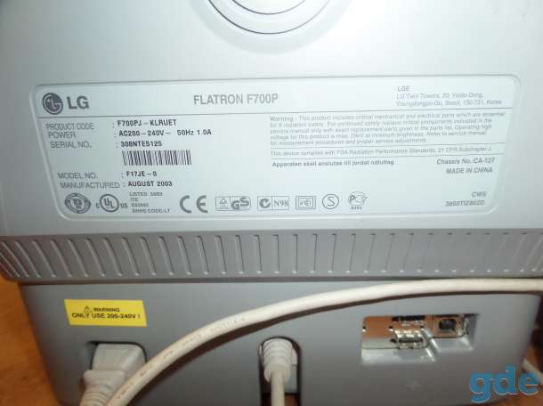 ЭЛТ монитор LG FLATRON  F700PJ - KLRUET  17