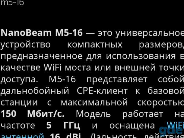 Интернет роутер, фотография 5