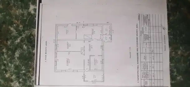 Продам дом, а.г Крулевщина ул.Советская д.3, фотография 9