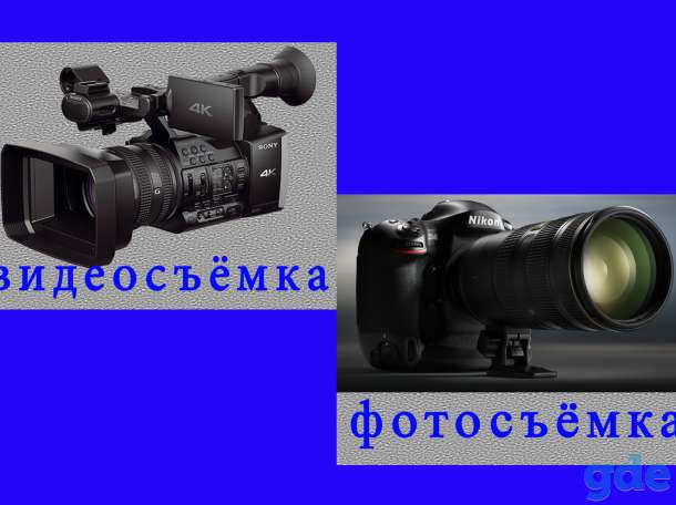 Цифровая печать фотографий, фотография 8