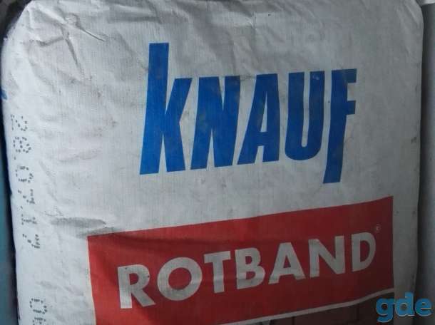 Штукатурка гипсовая универсальная Rotband, фотография 1
