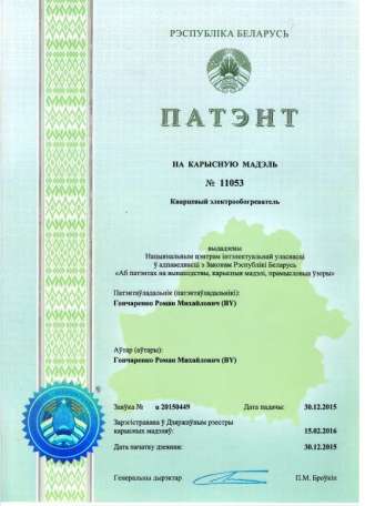 Кварцевые обогреватели как  система отопления от ТеплопитБел, фотография 6