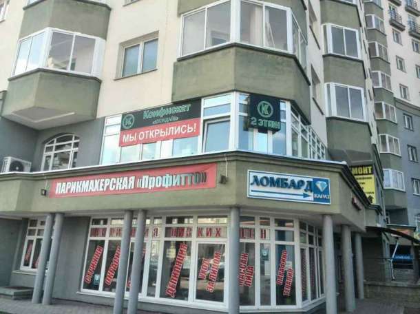 Ликвидация зимней коллекции женской обуви, фотография 2