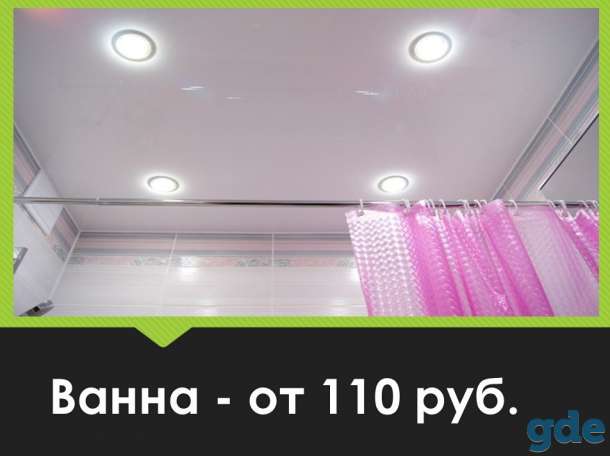 Натяжные потолки, фотография 4