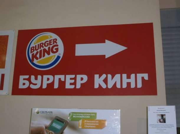 Информационные таблички, фотография 3