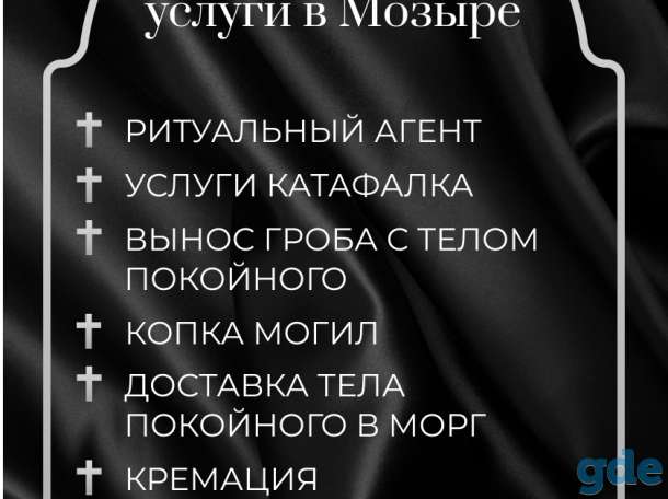 Графический дизайн, фотография 8