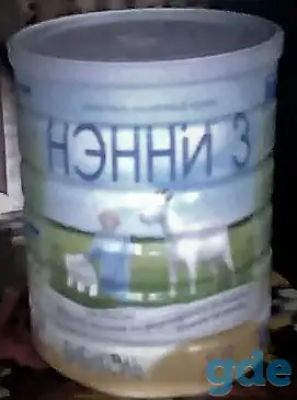 Нэни 3  800г, фотография 1