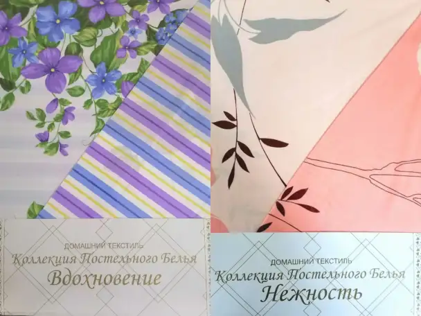ПОСТЕЛЬНОЕ БЕЛЬЕ поплин,сатин.РАСПРОДАЖА, фотография 12