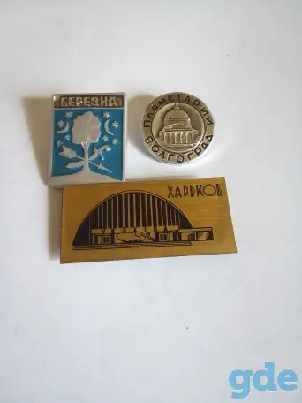Значки из СССР, фотография 5