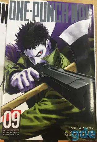One-Punch Man Коллекция книг, фотография 3