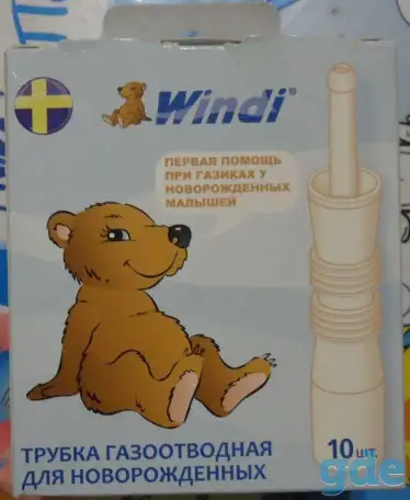 Газоотводные трубочки, фотография 1