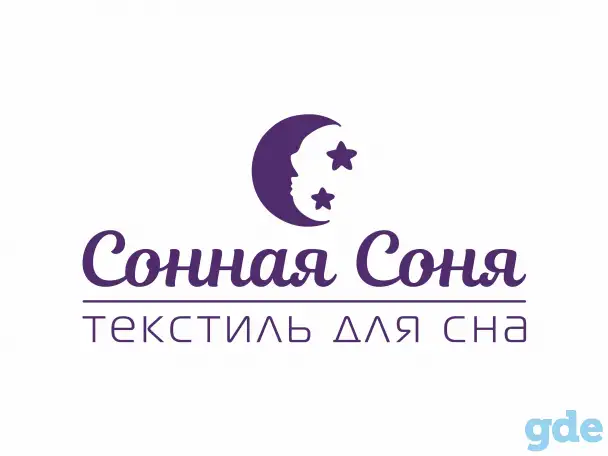 Постельное белье Сонная Соня, фотография 5