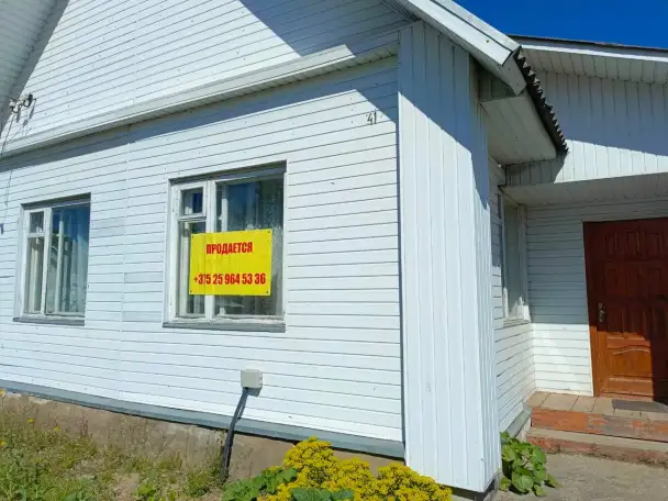 Продается дом в центре г. Лепель, фотография 2