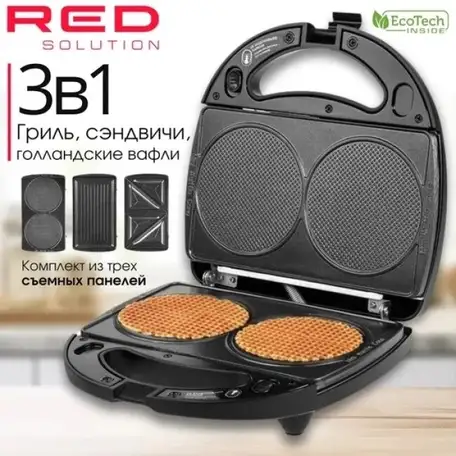 Многофункциональная сэндвичница red solution rmb-m602, фотография 1