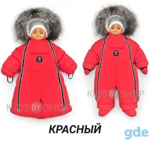 Комбинезоны Пиколино Арктика 3в1, фотография 6