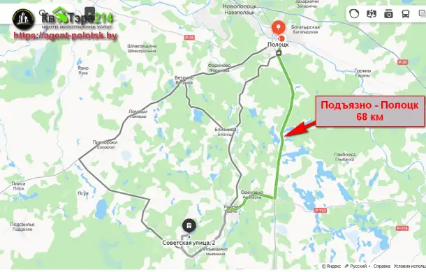 Дом в Белорусии на берегу озера, Ушачский район, Подъязно, фотография 6