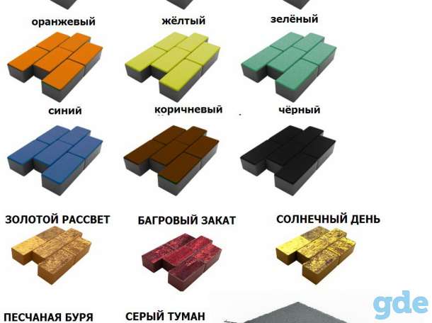 Производство тротуарной плитки в Гродно, фотография 1