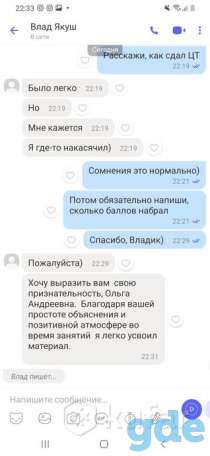 Репетитор по русскому языку 5 - 11 класс. ЦТ, фотография 1