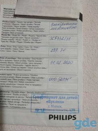 Молокоотсос Philips Comfort Ultra SCF 332/31, фотография 7
