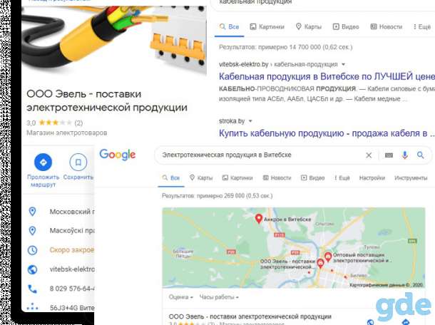 Продающий сайт за 810 BYN на HTML / CSS, фотография 1