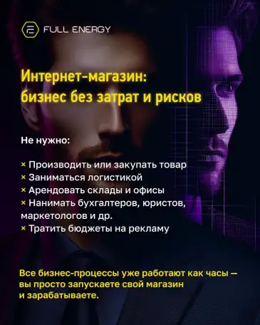 Ищем  партнёров в городах, фотография 1