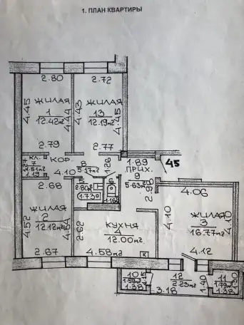 Продаю 4-комнатную квартиру, Энергетиков 7, фотография 2
