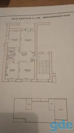 Продам 3-х комнатную квартиру в а.г. Клепачи, фотография 1