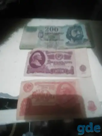 Банкноты, фотография 2