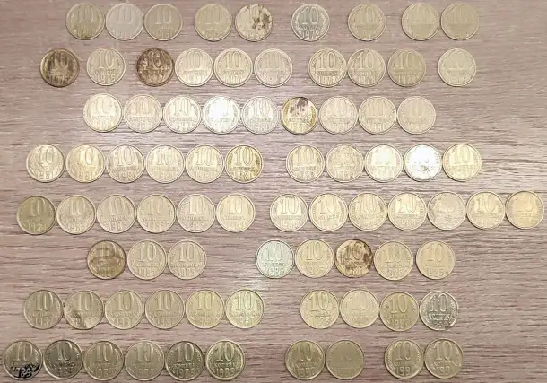 10 копеекСССР, фотография 1