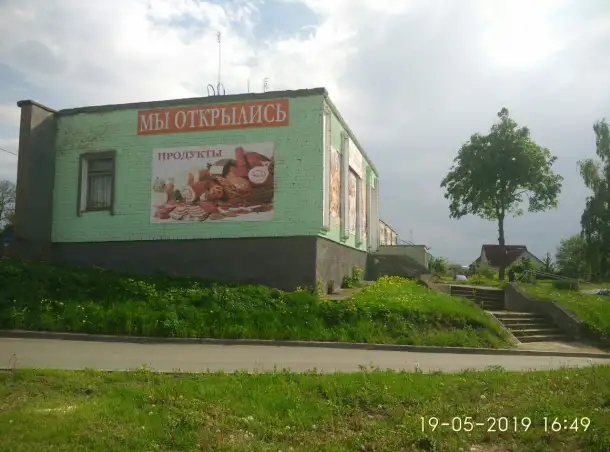 Сдам в аренду торговое помещение г.п. Городея, фотография 1