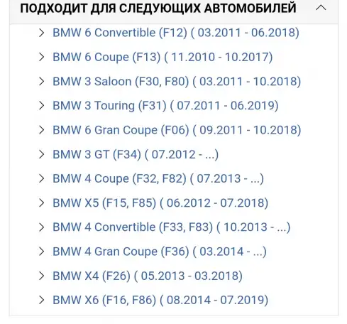 Расходомер воздуха, фотография 4