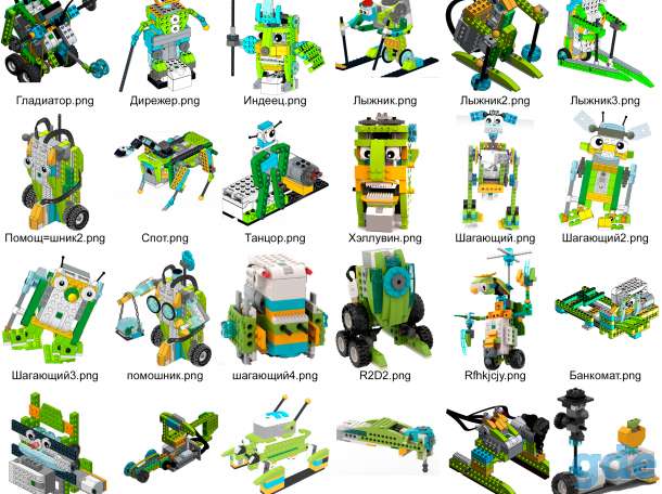 Инструкции Lego Wedo 2.0, фотография 4