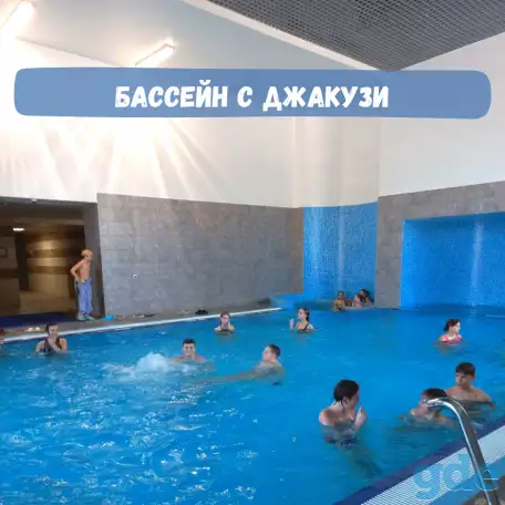 Детский летний тур 