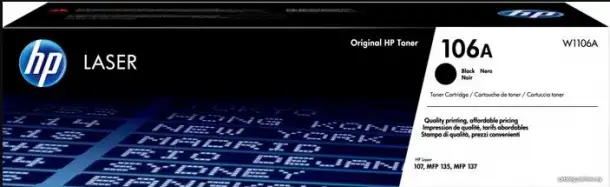 Картридж HP 106A W1106A HP Laser 107, MFP 135, 137, фотография 1