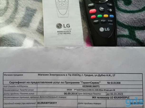 Продам срочно Телевизор LG, фотография 2