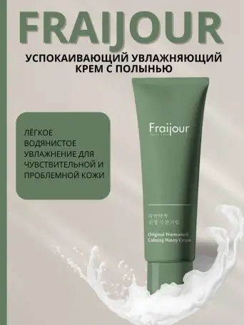 Инфографика, фотография 7
