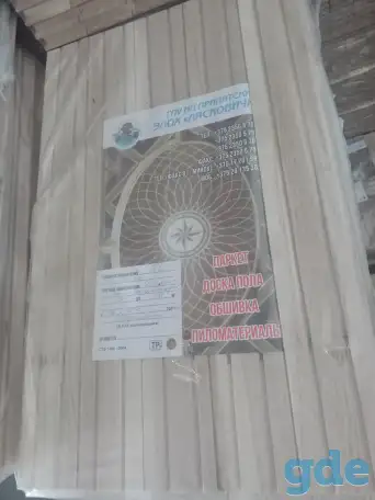 Обшивка вагонка (сосна,ольха),доска пола,имитация бруса,блок-хаус,бруски калиброванные(разных размеров),уголь древесный, фотография 10