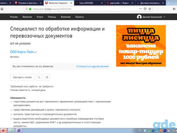 кассовый аппарат Меркурий НТС-180Ф, фотография 1