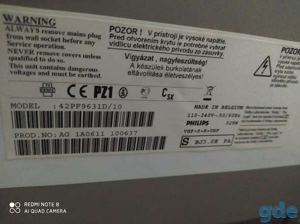 Продам плазменный ТВ Philips  42PF9631D/10, фотография 8