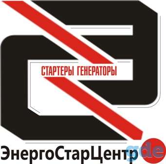 Ремонт генераторов и стартеров, фотография 1