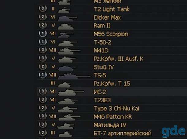 Продам аккаунт World of Tanks, фотография 5