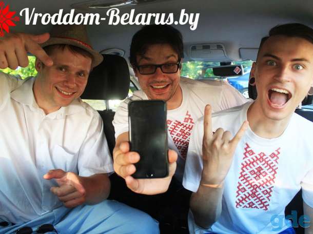 Продажа бизнеса «Вроддом-Беларус» под ключ, фотография 3