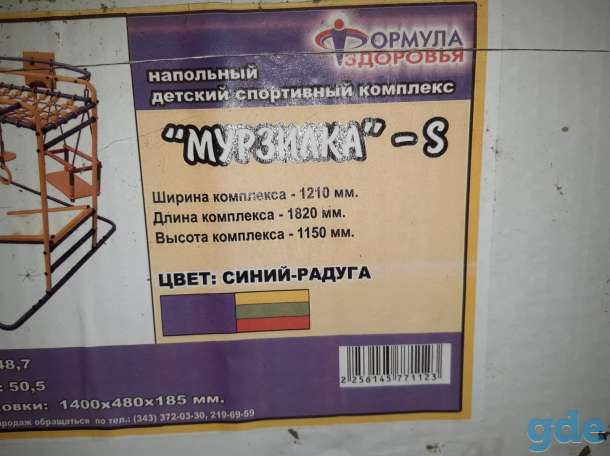 Прлдам, фотография 1