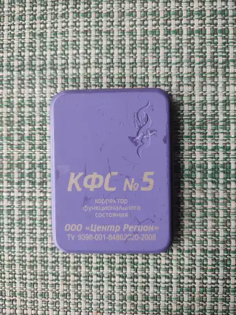 КФС Кольцова с 4-мя элементами N5, фотография 2