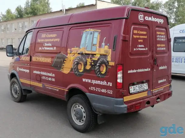 Продажа авто, фотография 3